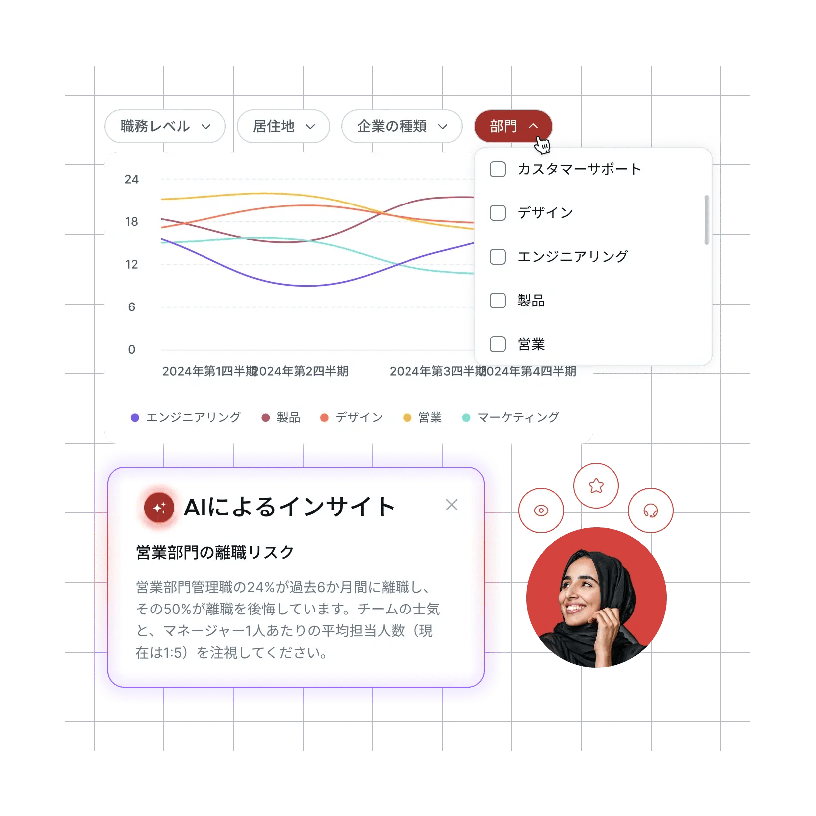 reports-and-insights_japanese@2x